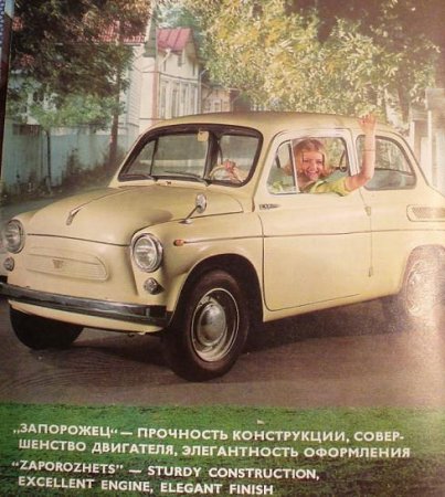 Автоматы: Выбор номинала автомата Хитрые Запорожец
